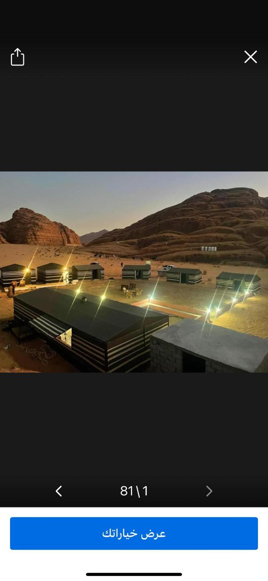 Hotel Landscape Rum Camp Wadi Rum Exterior foto
